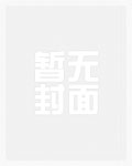 深淵[調教出軌H]